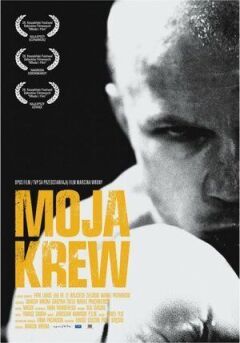 Моя плоть, моя кров