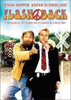Флешбек