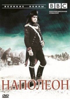 BBC: Великі воїни онлайн безкоштовно