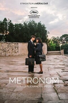 Метроном онлайн безкоштовно