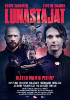 Відкупителі