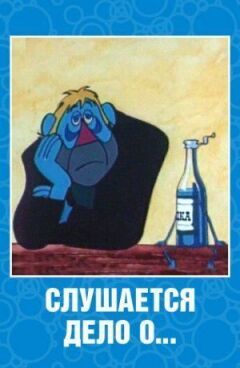 Слухається справа про... Не дуже комічна опера онлайн безкоштовно