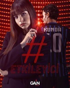 Ефект онлайн безкоштовно