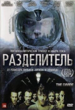 Роздільник онлайн безкоштовно