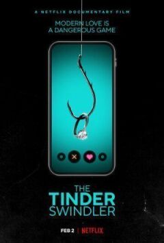 Аферист із Tinder