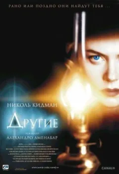 Інші