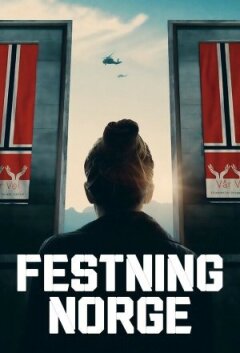 Фортеця онлайн безкоштовно