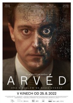 Арвед.