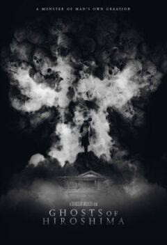 Привиди Хіросіми