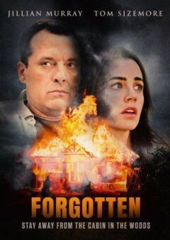 Забуті