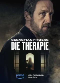 Терапія Себастьяна Фітцека