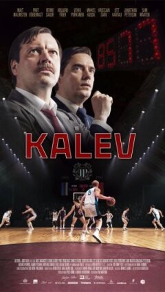 Калев онлайн безкоштовно