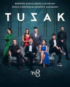 Пастка онлайн безкоштовно