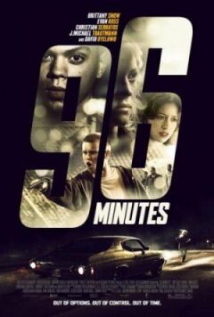 96 хвилин