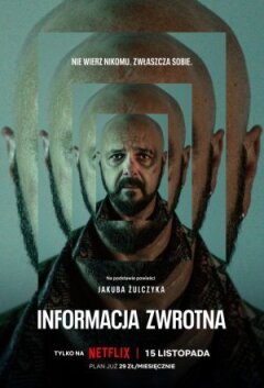 Згадати
