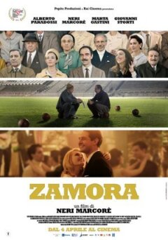 Самора онлайн безкоштовно