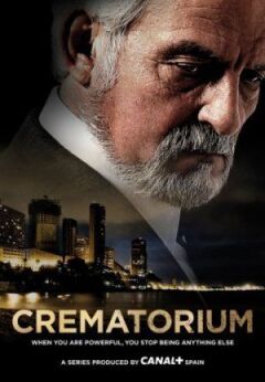 Крематорій онлайн безкоштовно
