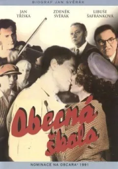 Початкова школа онлайн безкоштовно