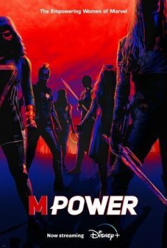 M Force онлайн безкоштовно