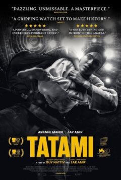 Татамі онлайн безкоштовно