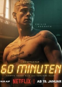 60 хвилин онлайн безкоштовно