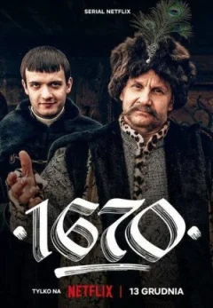 1670 онлайн безкоштовно