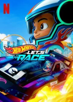 Hot Wheels. Вперед! онлайн безкоштовно