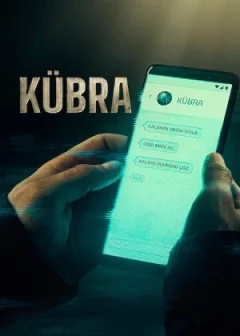 Кюбра онлайн безкоштовно