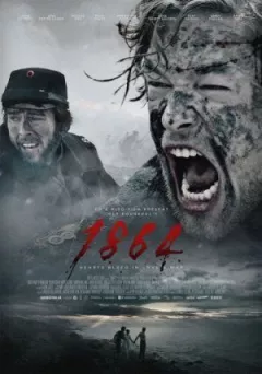 1864 онлайн безкоштовно