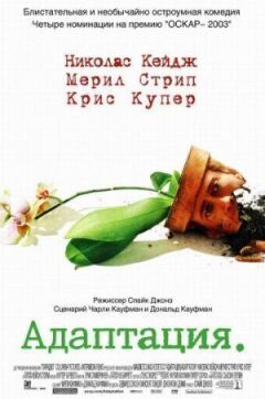 Адаптовано з онлайн безкоштовно