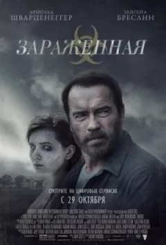 Меггі онлайн безкоштовно