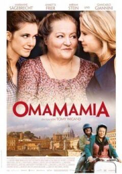 Омамамія онлайн безкоштовно