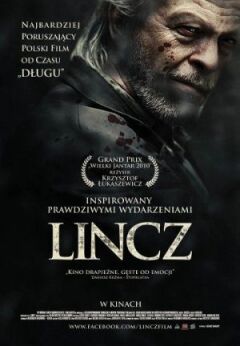 Лінч онлайн безкоштовно