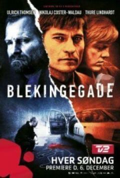 Вулиця Блекинге