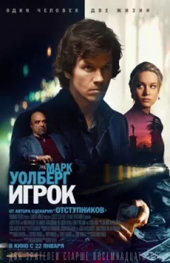 Плеєр