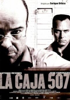 Камера 507