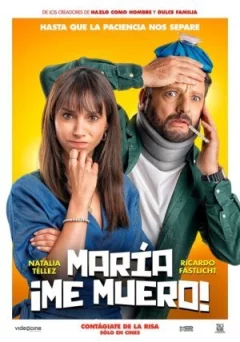 Маріє, я помираю. онлайн безкоштовно