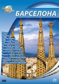 Міста світу онлайн безкоштовно