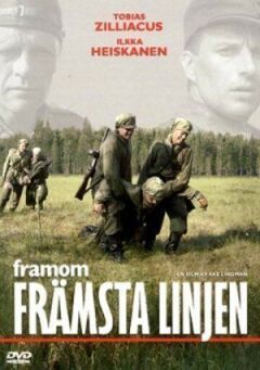 Далеко від лінії фронту
