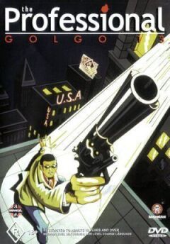 Голго-13: За