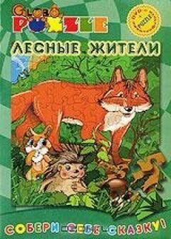 Золота липа
