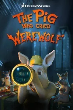 Порося, яке крикнуло "Перевертні!"