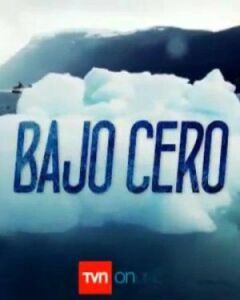 Нижче нуля онлайн безкоштовно