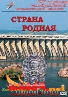 Країна походження