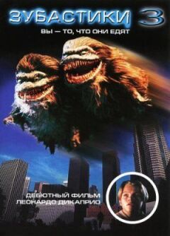 Зубочистки 3
