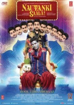 Король драми онлайн безкоштовно