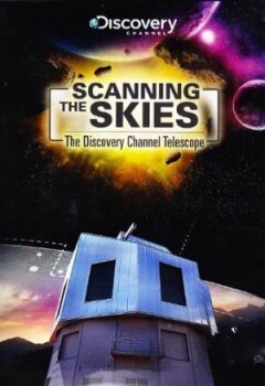 Сканування неба: телескоп каналу Discovery онлайн безкоштовно