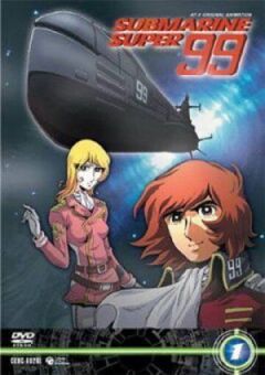 Підводний човен Super 99 онлайн безкоштовно