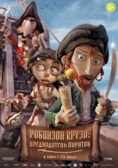 Робінзон Крузо: Ватажок піратів
