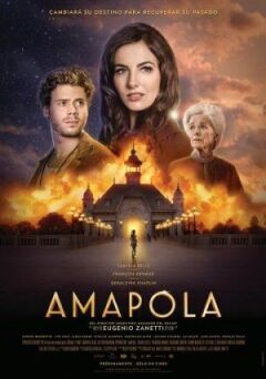 Амапола онлайн безкоштовно